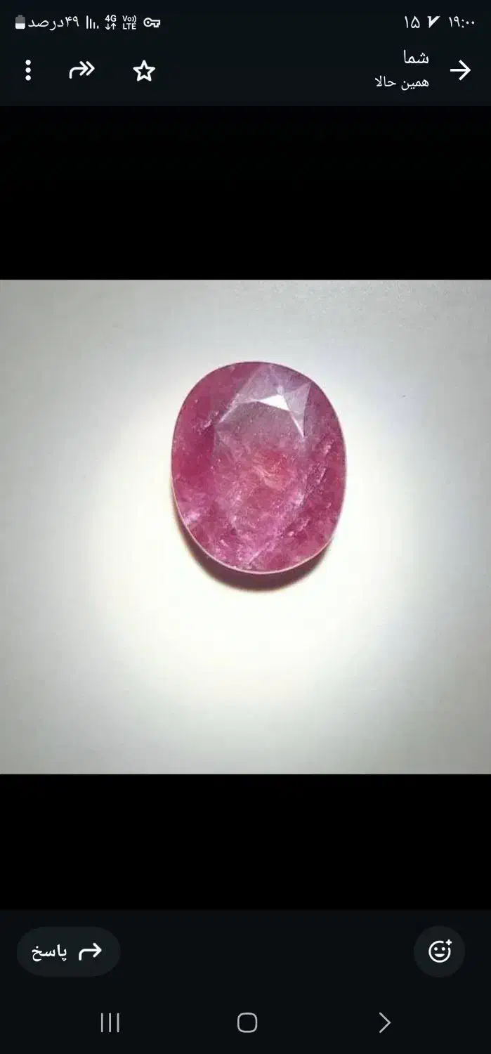 سنگ یاقوت آفریقایی طبیعی|جواهرات|بوشهر, |دیوار