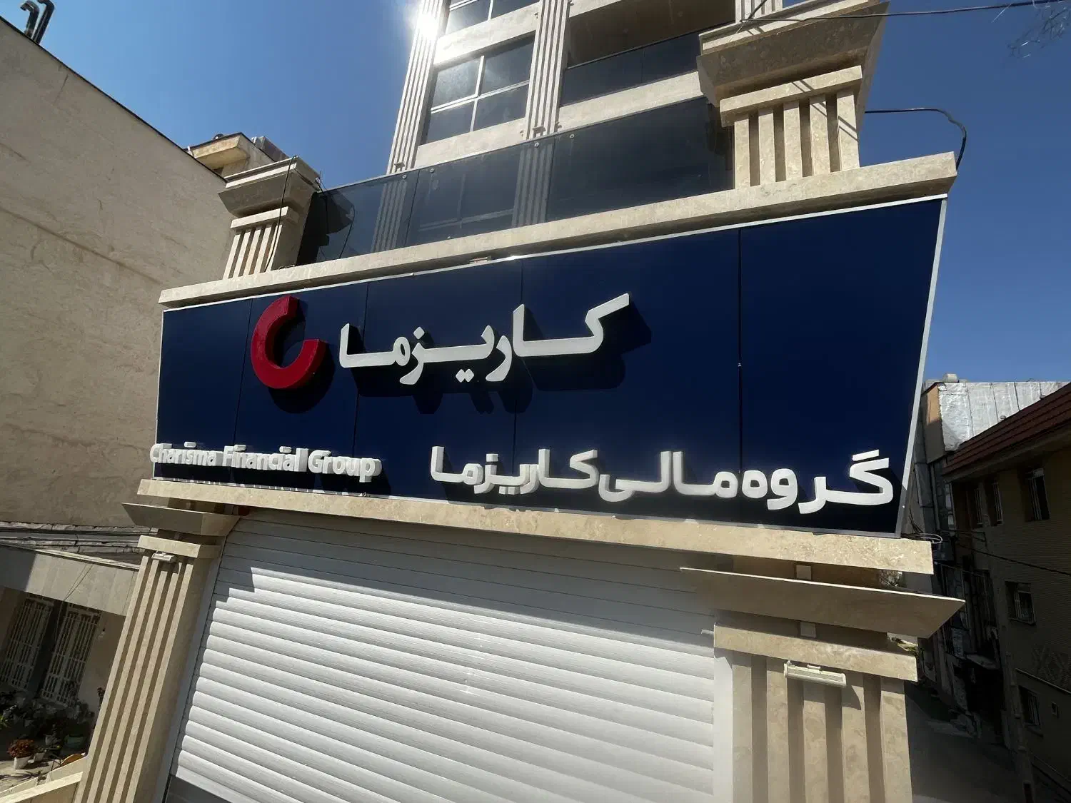 نصاب تابلو (تابلو ساز)|خدمات پیشه و مهارت|شیراز, شهرک ترکان|دیوار