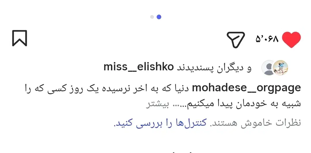 پیج ۲۷کایی اینستاگرام|لوازم جانبی موبایل و تبلت|تهران, امام زاده عبدالله|دیوار