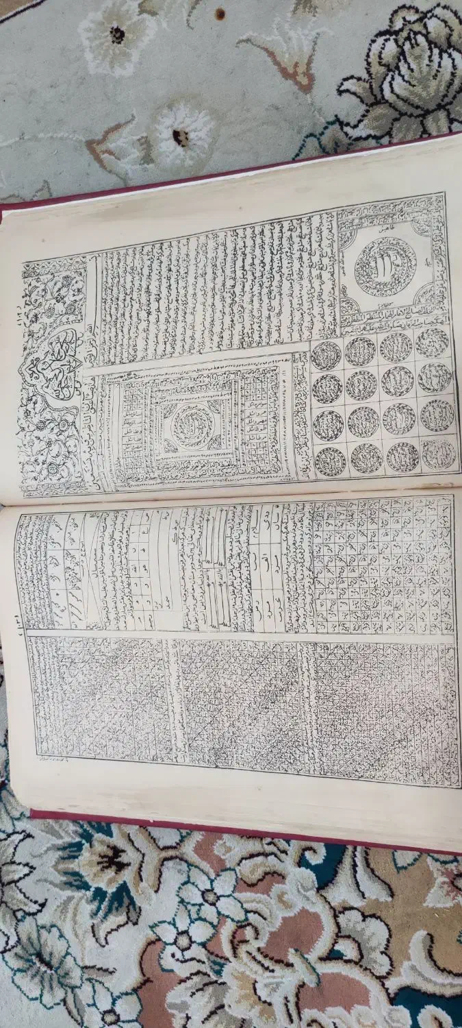 قرآن قدیمی (عکساشو ببینید)|کلکسیون اشیاء عتیقه|پرند, فاز ۵|دیوار