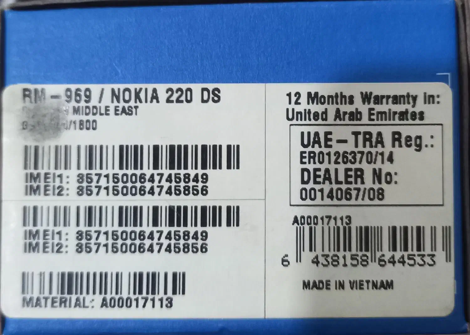 نوکیا ۲۲۰ اصل .اصل ویتنام .اورجینال|موبایل|نورآباد, |دیوار