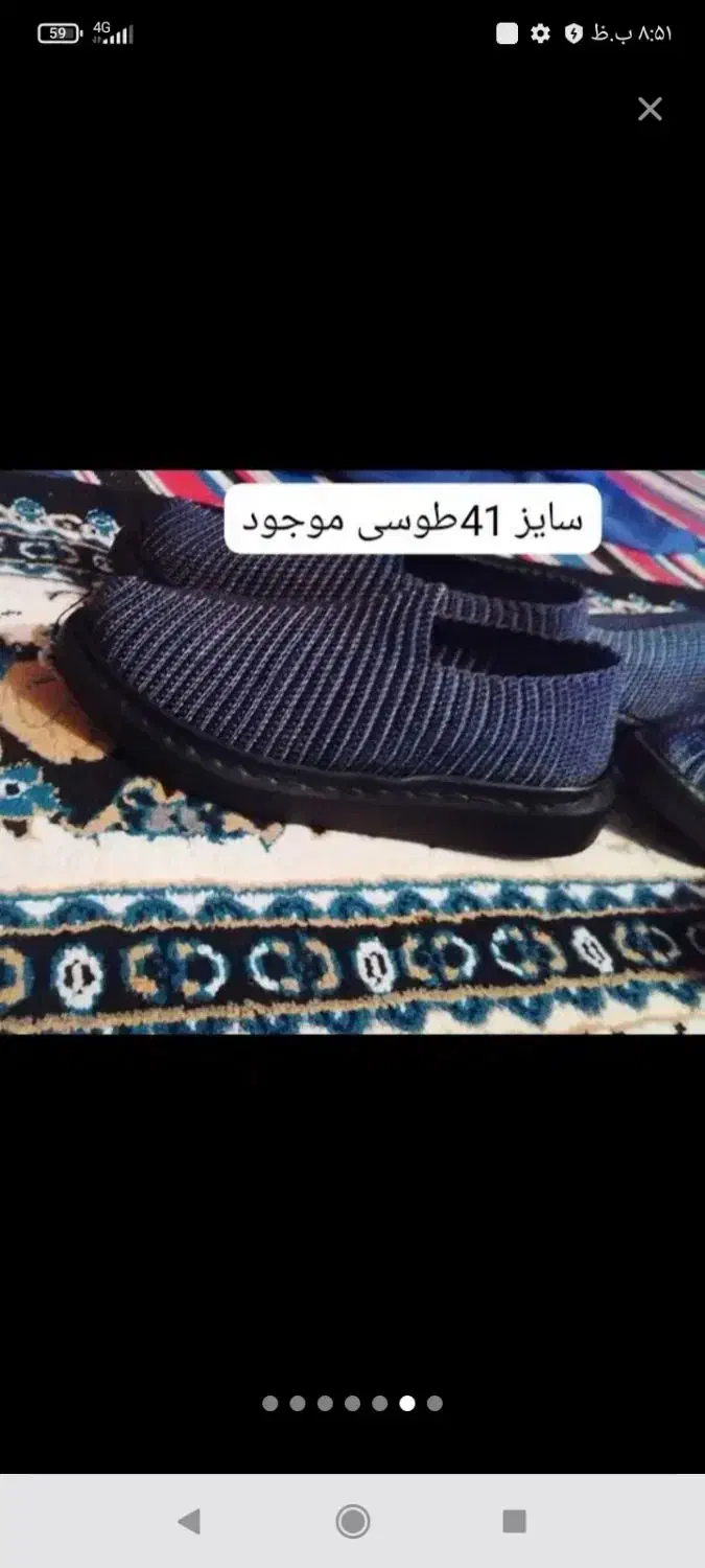 گیوه دست بافت زیبا ومحکم|کیف، کفش، کمربند|یاسوج, |دیوار