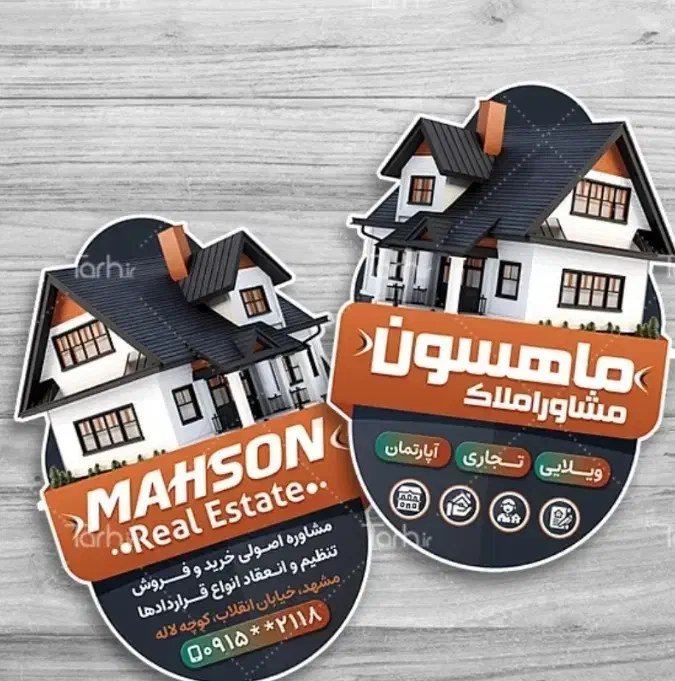 چاپ و طراحی تراکت کارت ویزیت اعلامیه(تخفیف ویژه)|خدمات رایانهای و موبایل|همدان, |دیوار