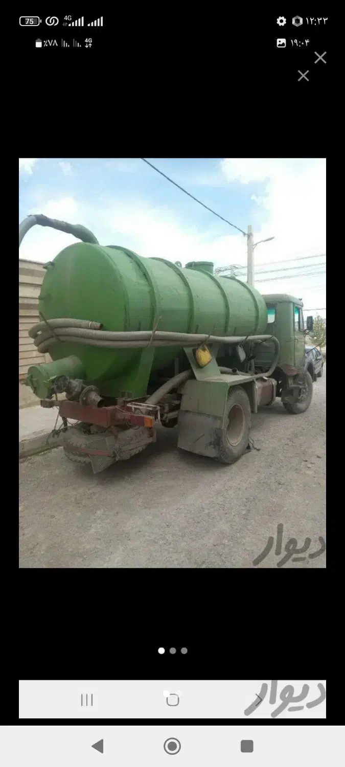 تخلیه چاه امداد با تانک بزرگ.|خدمات پیشه و مهارت|ایلام, |دیوار