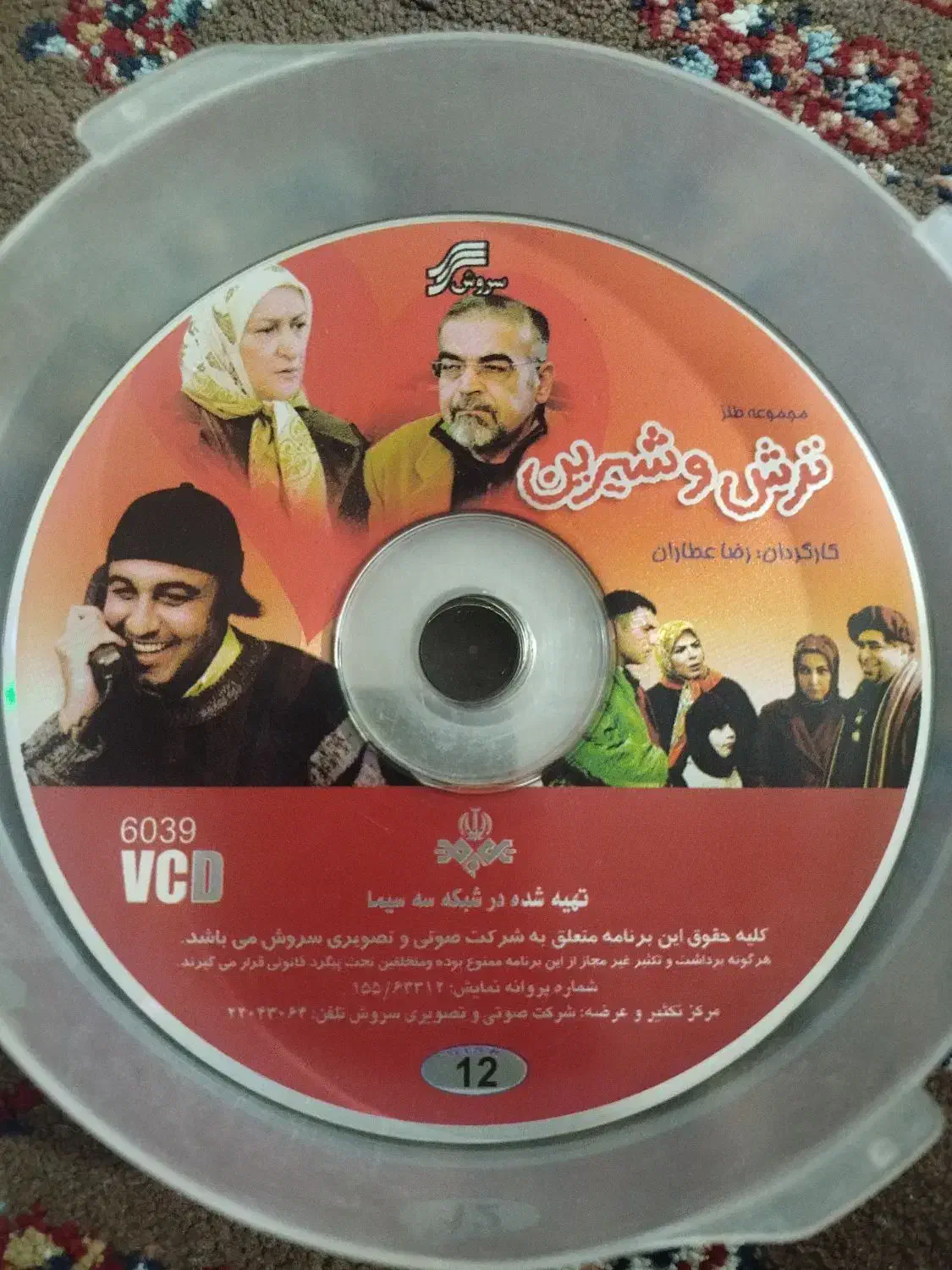 سیدی بازی و فیلم|کنسول، بازی ویدئویی و آنلاین|زاهدان, |دیوار