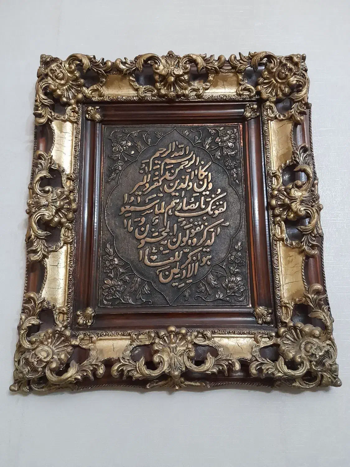 وان یکاد|تابلو، نقاشی، عکس|مشکیندشت, |دیوار