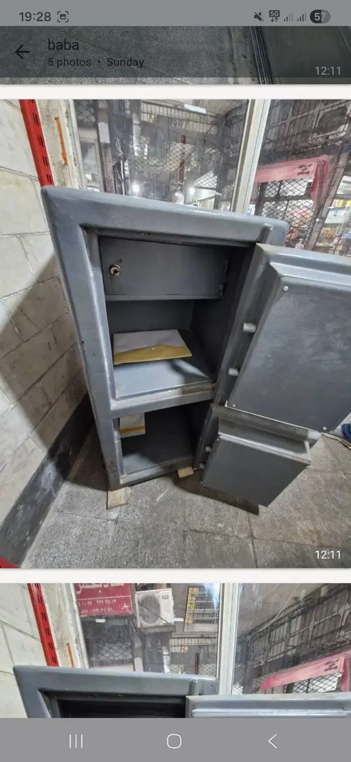 گاو صندوق|فروشگاه و مغازه|رشت, بازار|دیوار