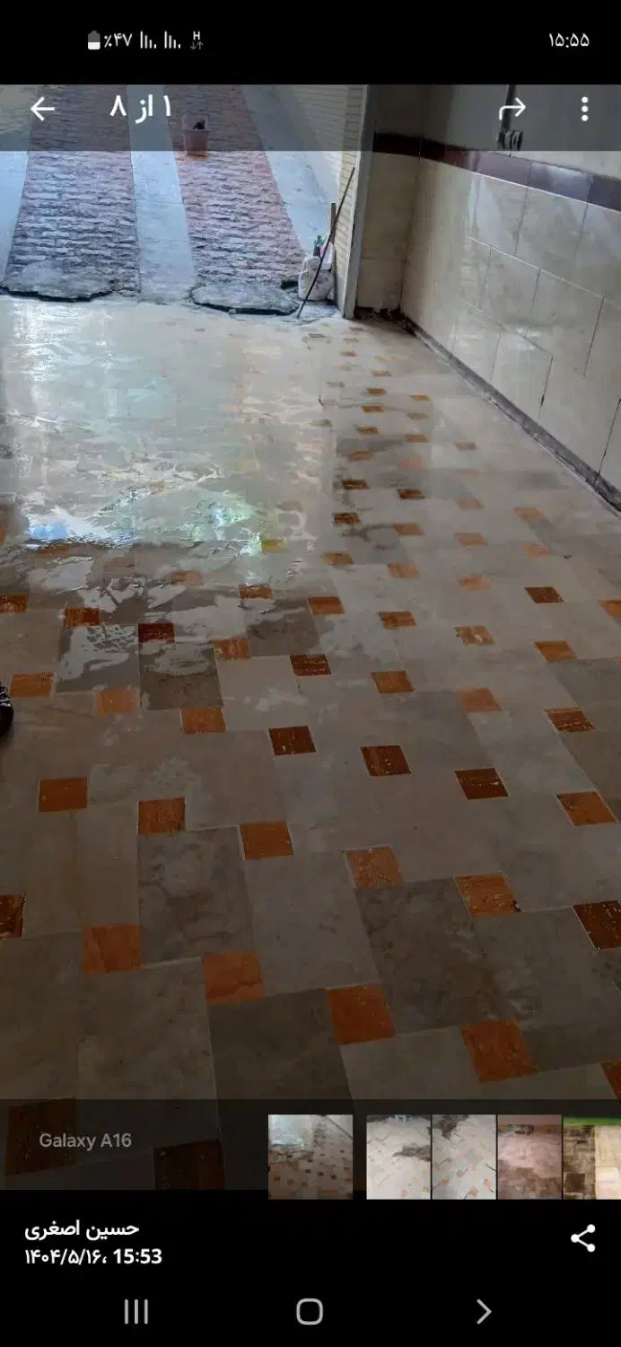 کف شور|خدمات نظافت|تبریز, |دیوار