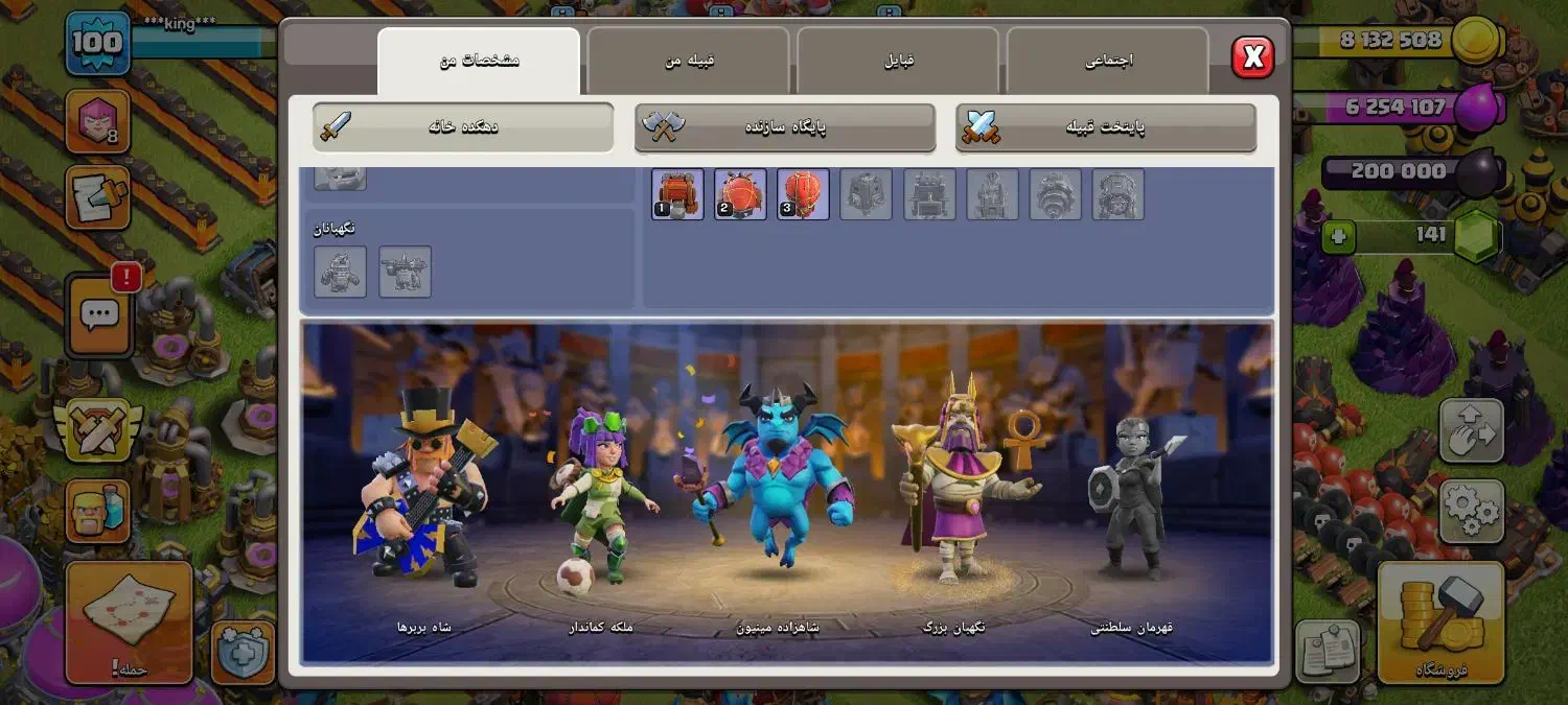 اکانت کلش|کنسول، بازی ویدئویی و آنلاین|اسلامشهر, شهرک سعیدیه|دیوار