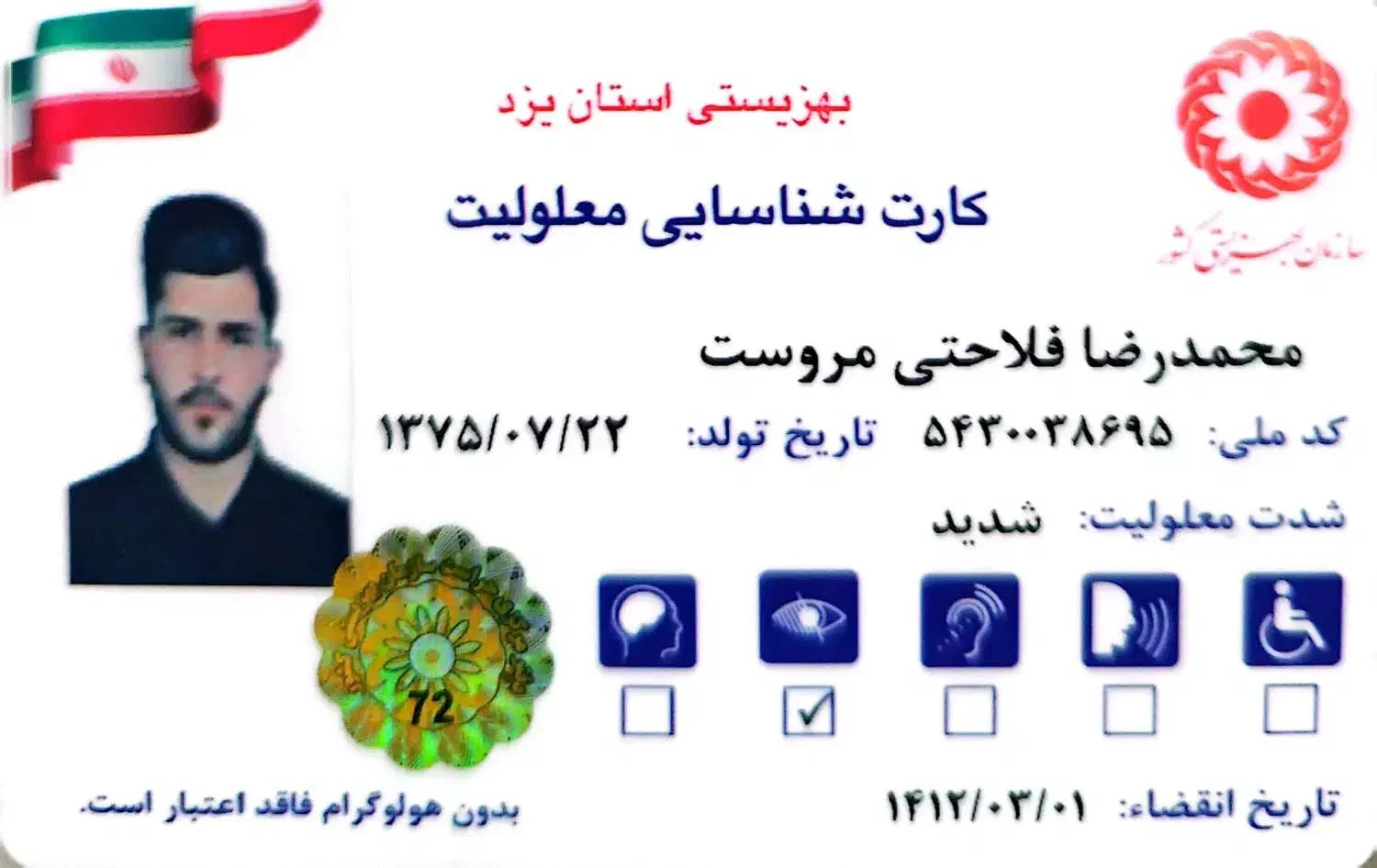 سلام کیف چرم مدارک مهم گم کردم|اشیا|رفسنجان, |دیوار