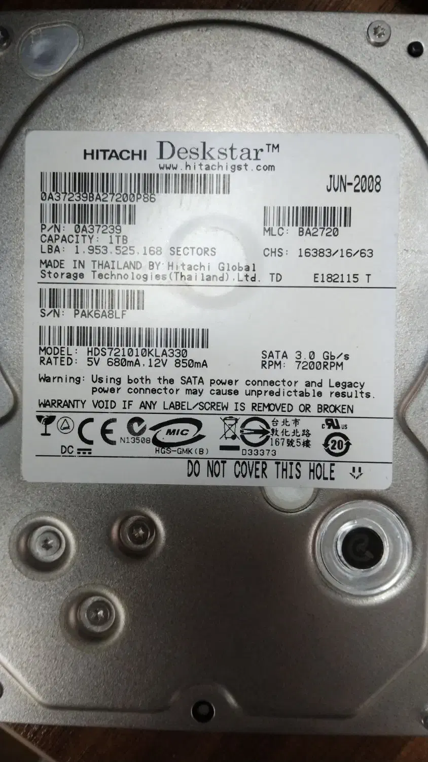 هارد یک ترا بایت هیتاچی|قطعات و لوازم جانبی رایانه|ورامین, خیر آباد|دیوار