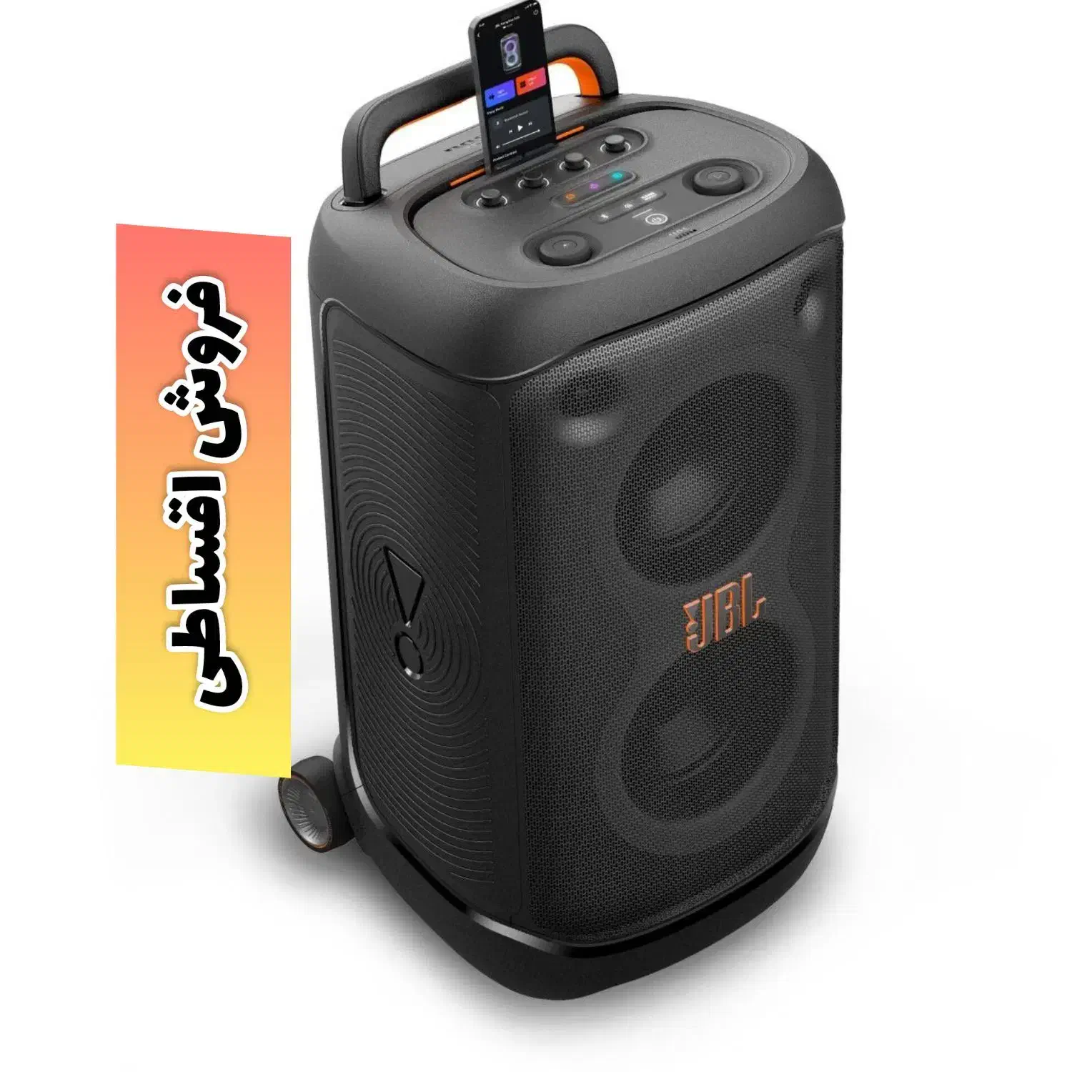 اسپیکر JBL Partybox 520|سیستم صوتی خانگی|تبریز, |دیوار