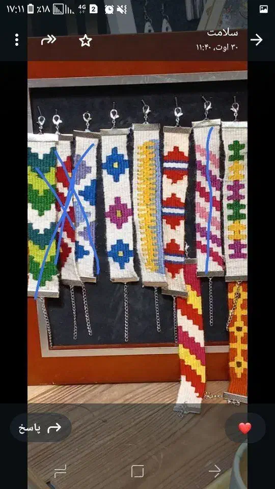 دستبند گلیمی|بدلیجات|مشهد, کارگران|دیوار