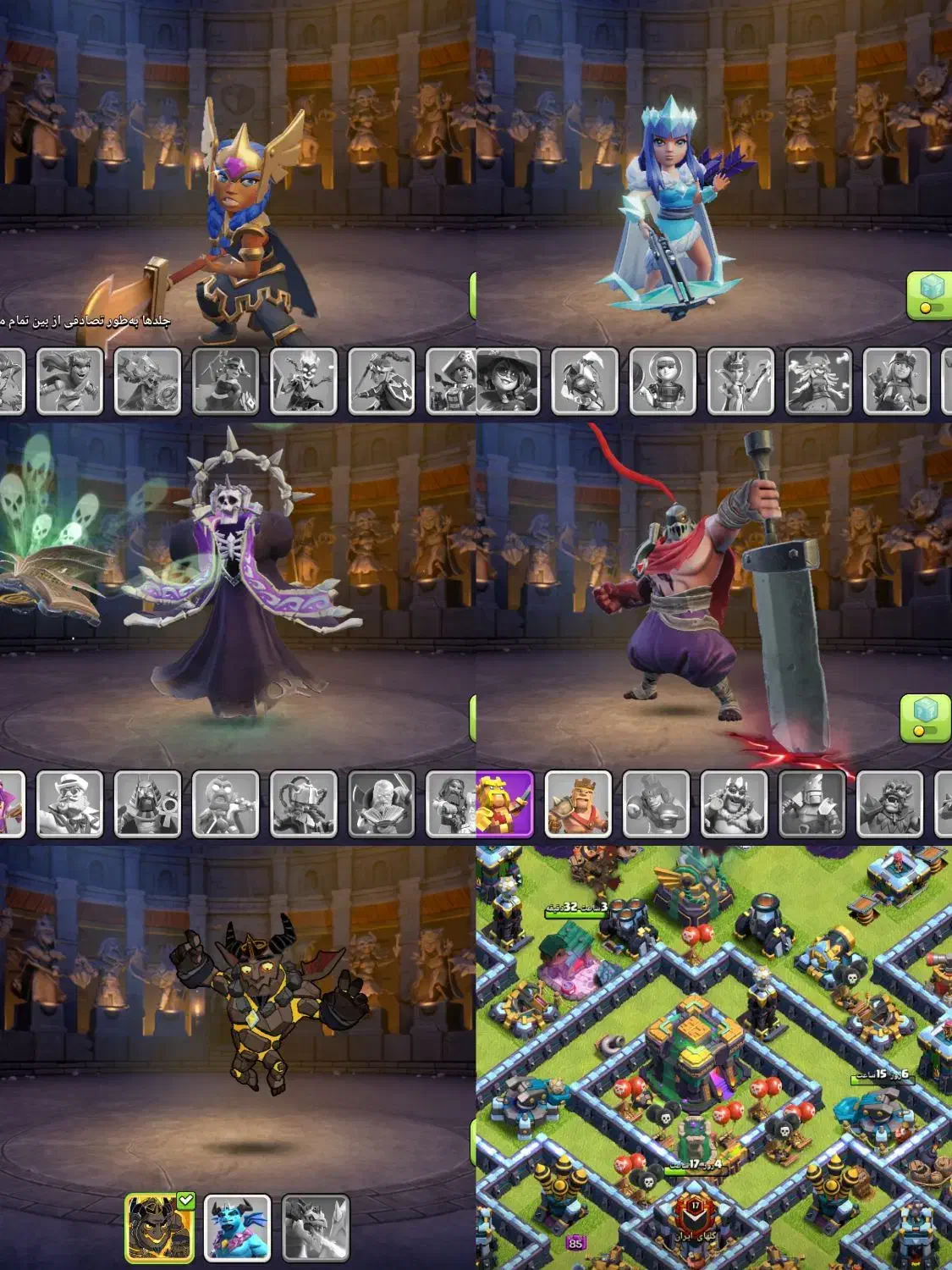 اکانت کلش آف کلنز|کنسول، بازی ویدئویی و آنلاین|یامچی, |دیوار