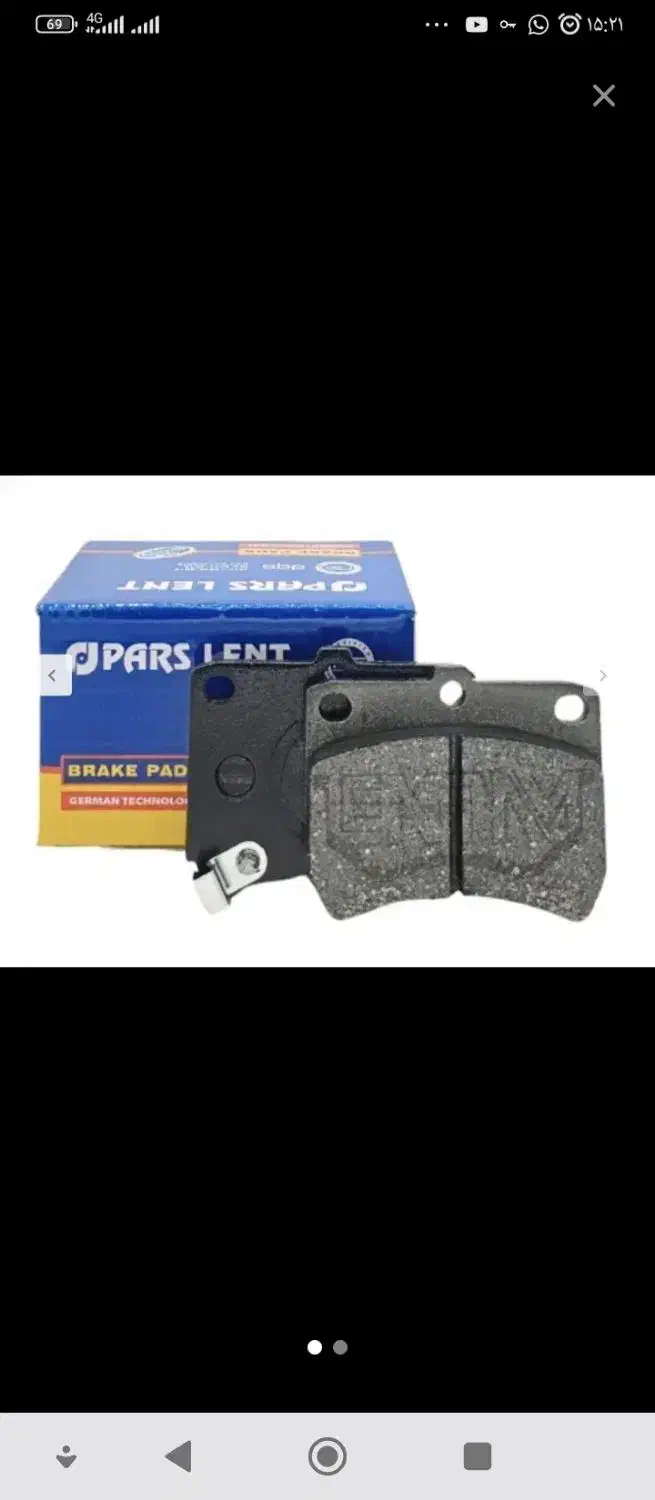 پک جلوبندی لنت طبق کمک|قطعات یدکی و لوازم جانبی|خاش, |دیوار