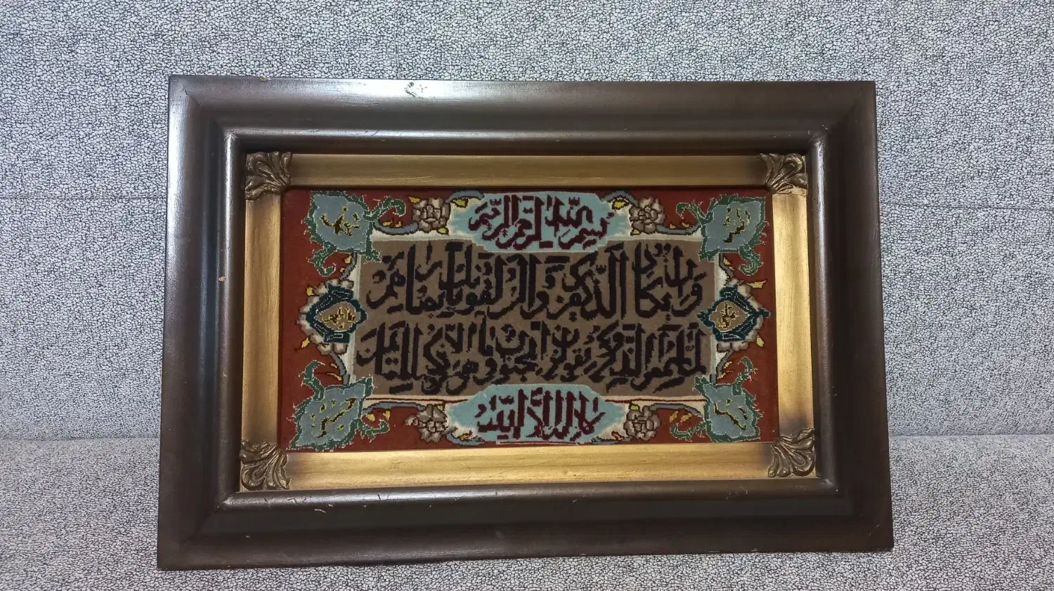 تابلو وان یکاد|تابلو فرش|تبریز, |دیوار