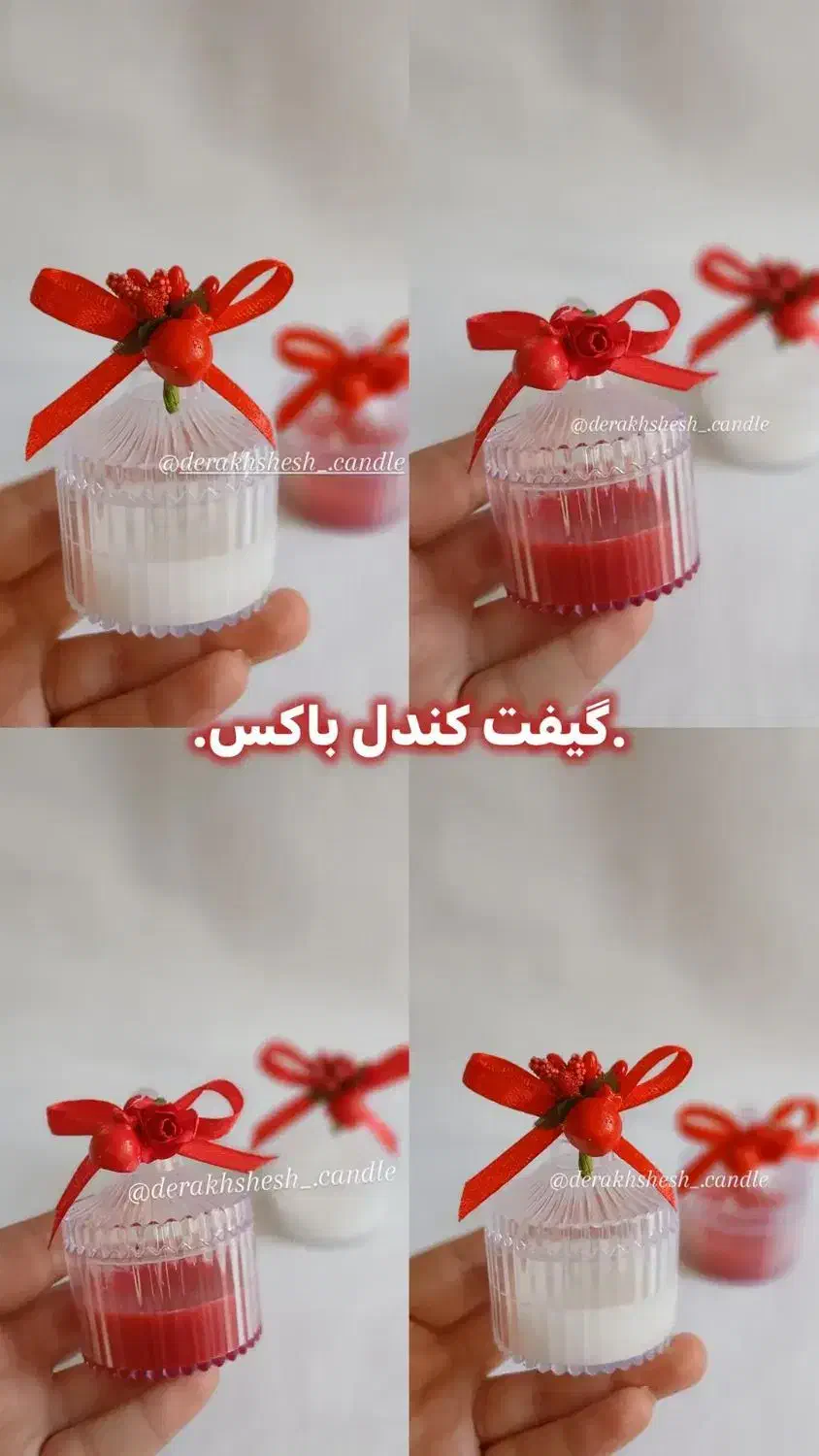 گیفت شمع یلدایی|صنایع دستی و سایر لوازم تزئینی|قائن, |دیوار