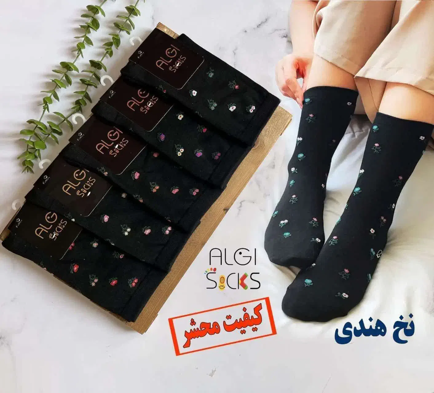 جوراب زنانه ساق بلند|لباس|قم, پردیسان|دیوار