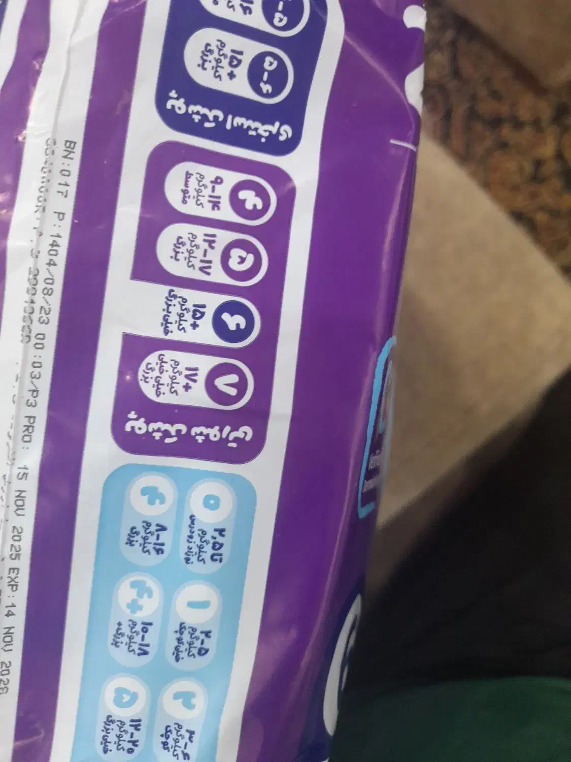 پوشک شورتی بچه|اسباب و اثاث بچه|رشت, یخسازی|دیوار