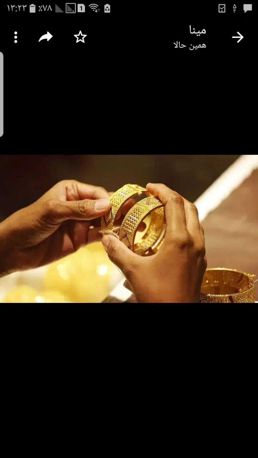 وام طلا»سیمکارت »خودرو|جواهرات|تهران, فلسطین (میدان انقلاب)|دیوار