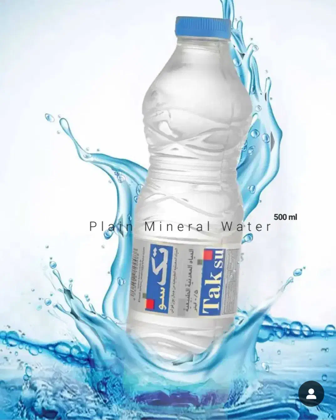 پخش آب معدنی تک سو|خوردنی و آشامیدنی|رباطکریم, نصیرشهر|دیوار