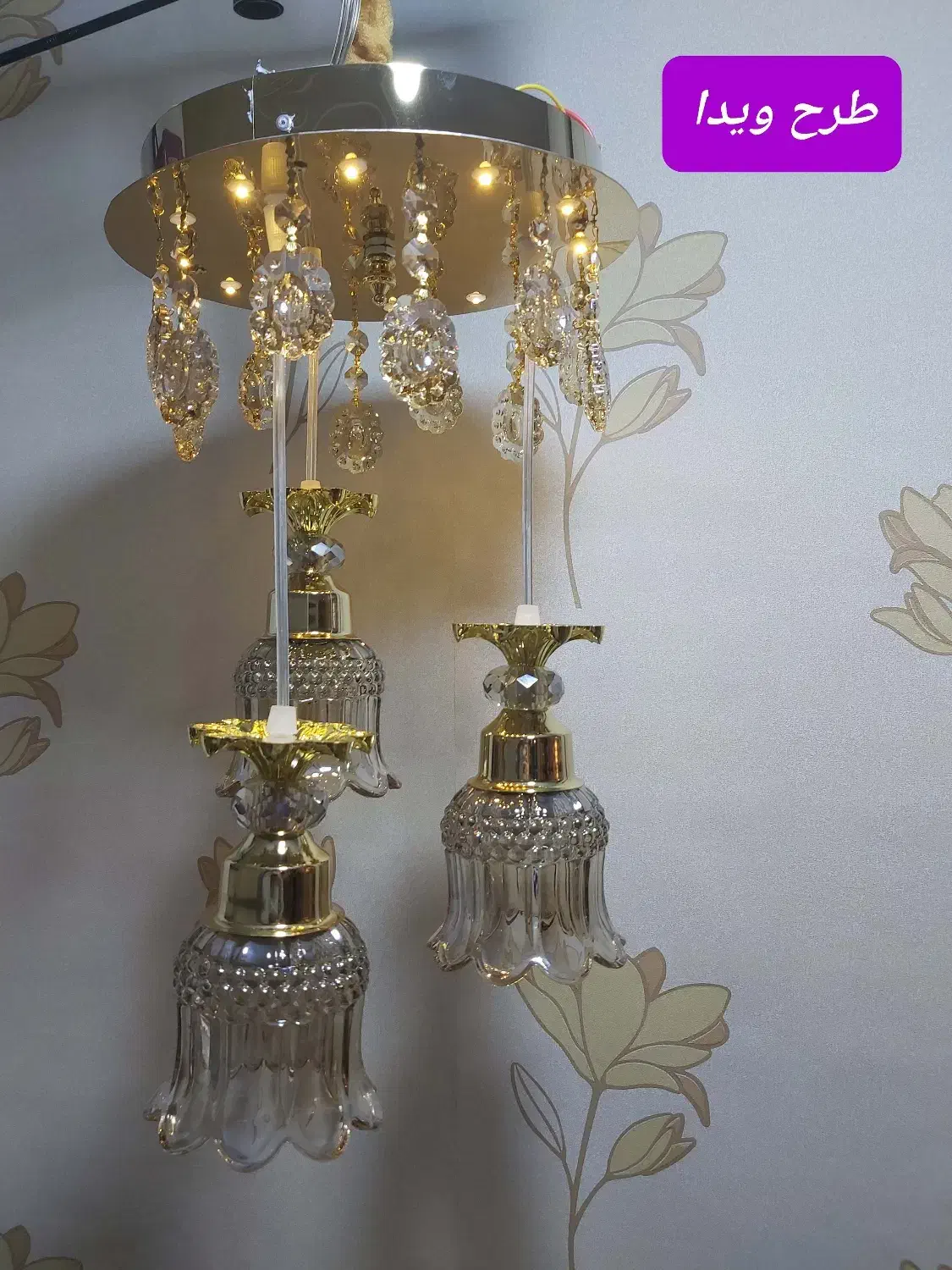 لوسترهای فانتزی شیک|لوستر و چراغ آویز|تبریز, |دیوار