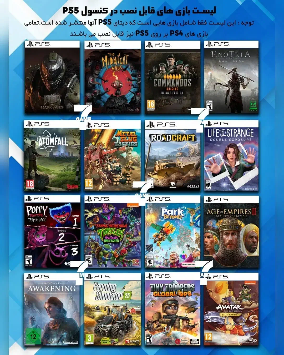 نصب بازی ps4 و ps5 بهترین قیمت|کنسول، بازی ویدئویی و آنلاین|اهواز, فاز ۲ پادادشهر|دیوار