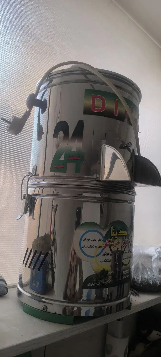 سبزی خردکن|خردکن، آسیاب، غذاساز|یزد, |دیوار