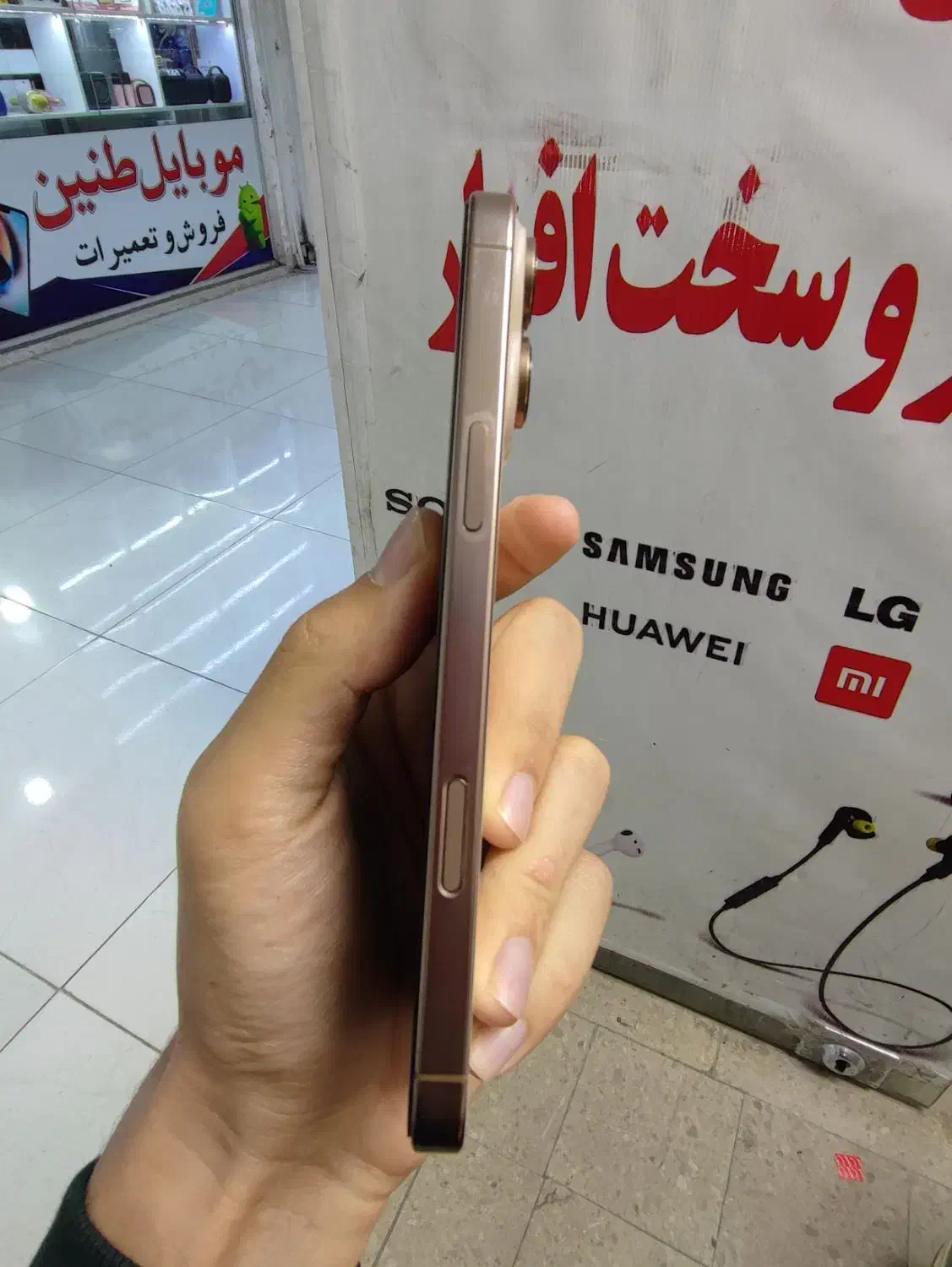 16promax|موبایل|تهران, باغ خزانه|دیوار