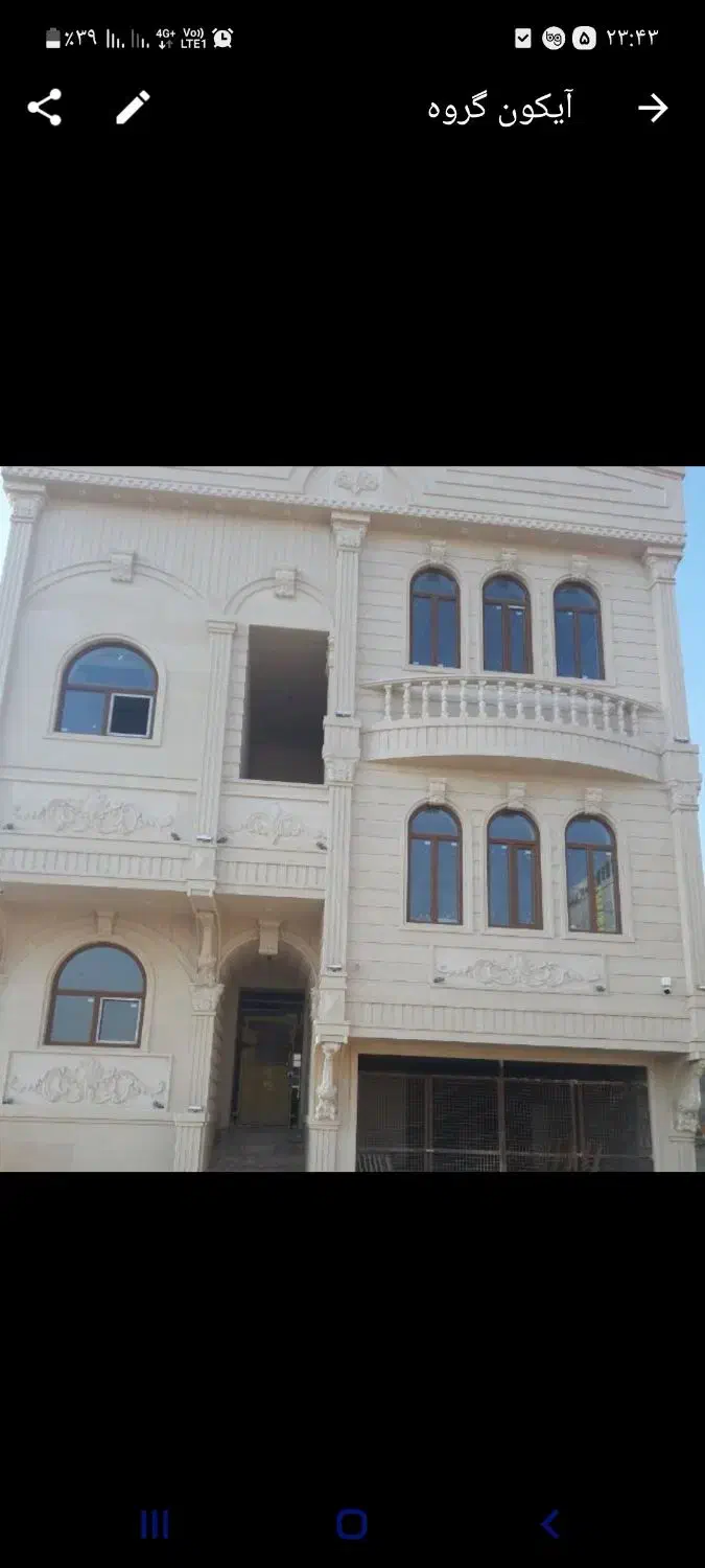 شاگرد برشکار|استخدام معماری، عمران و ساختمانی|یزد, |دیوار