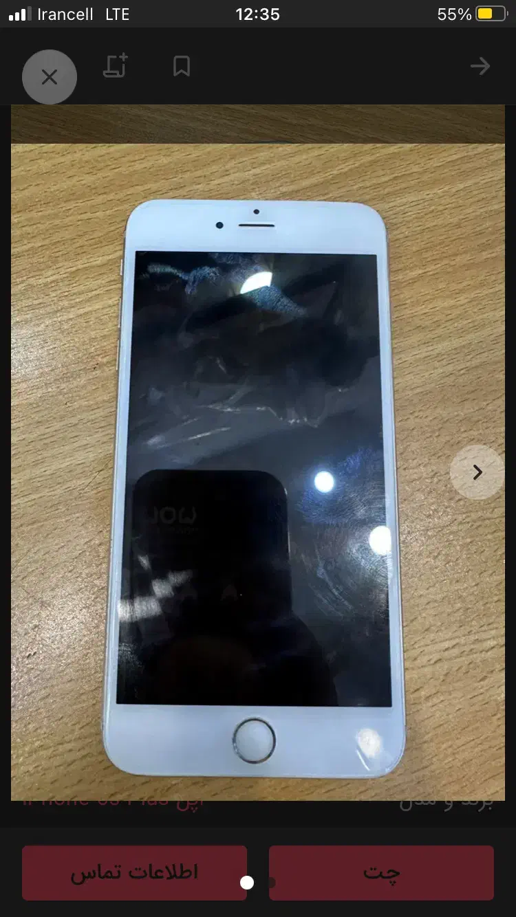 آیفون 6s|موبایل|قم, آذر (نکویی)|دیوار