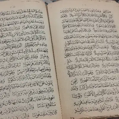 دعا|کتاب و مجله مذهبی|رباطکریم, الارد|دیوار