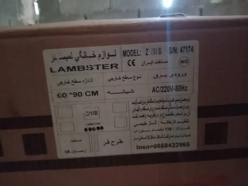 اجاق گاز طرح فر لمبستر|اجاق گاز و لوازم برقی پخت‌وپز|شهریار, شهرک بهاران (ویره)|دیوار