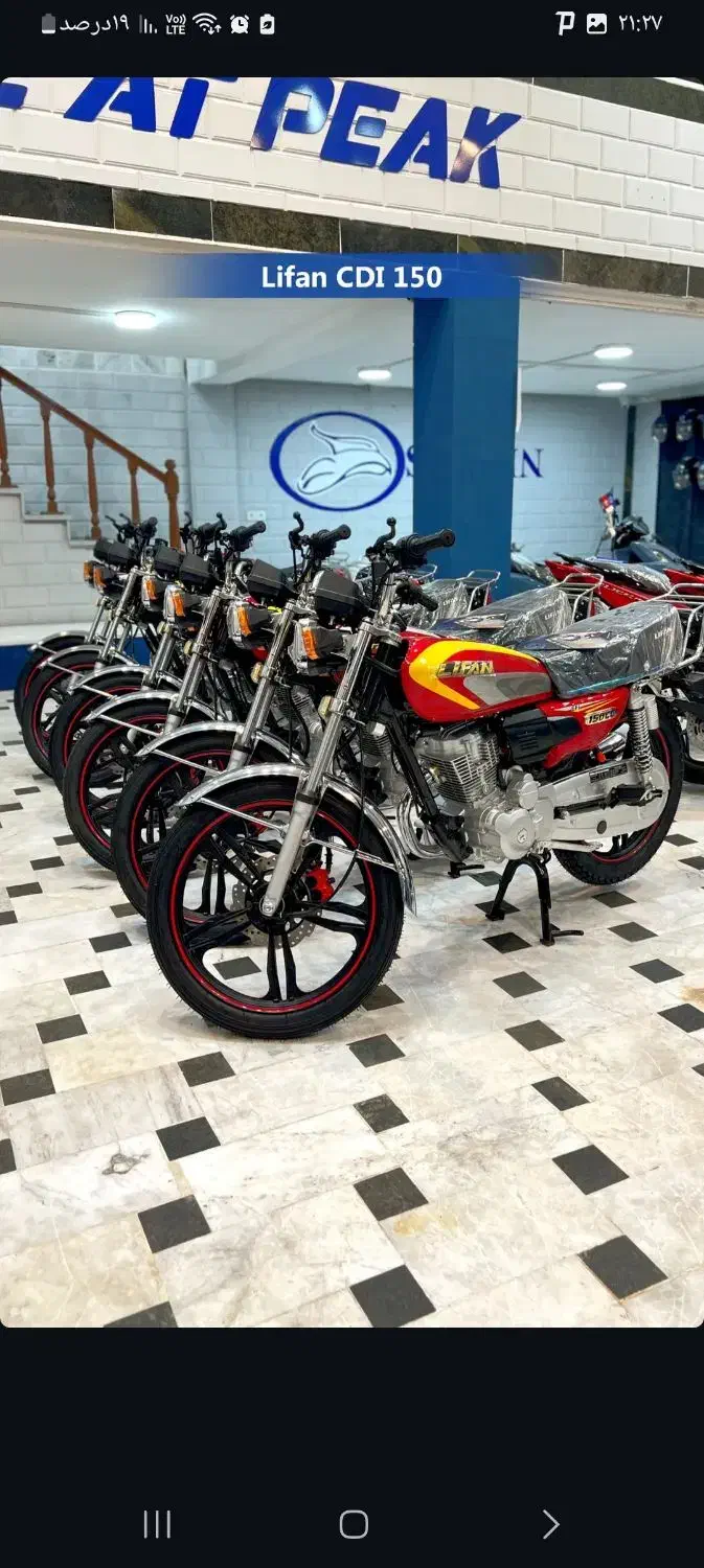 هوندا CDI|موتورسیکلت|بندر انزلی, پردیس|دیوار