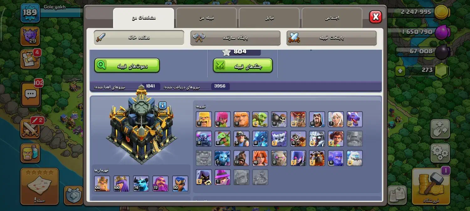 فروشی|کلکسیون و سرگرمی|شهرکرد, |دیوار