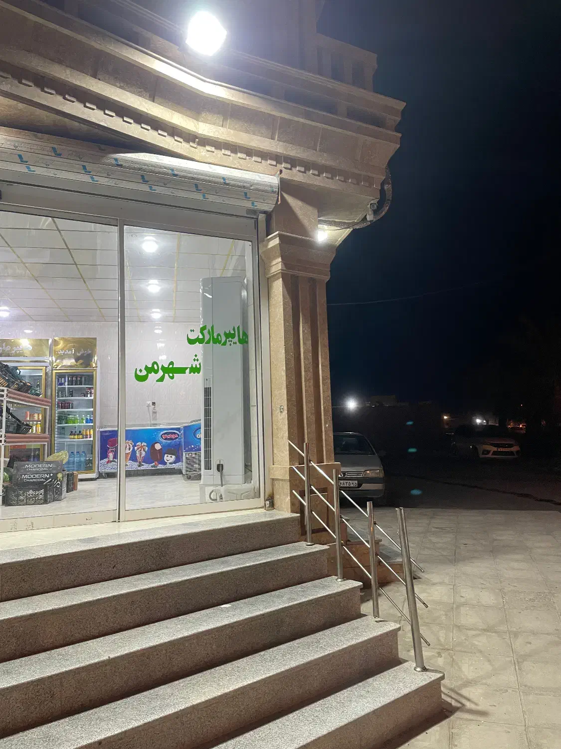 فروش‌مغازه با کلیه وسایل،(شراکتی)|فروش مغازه و غرفه|ایرانشهر, |دیوار