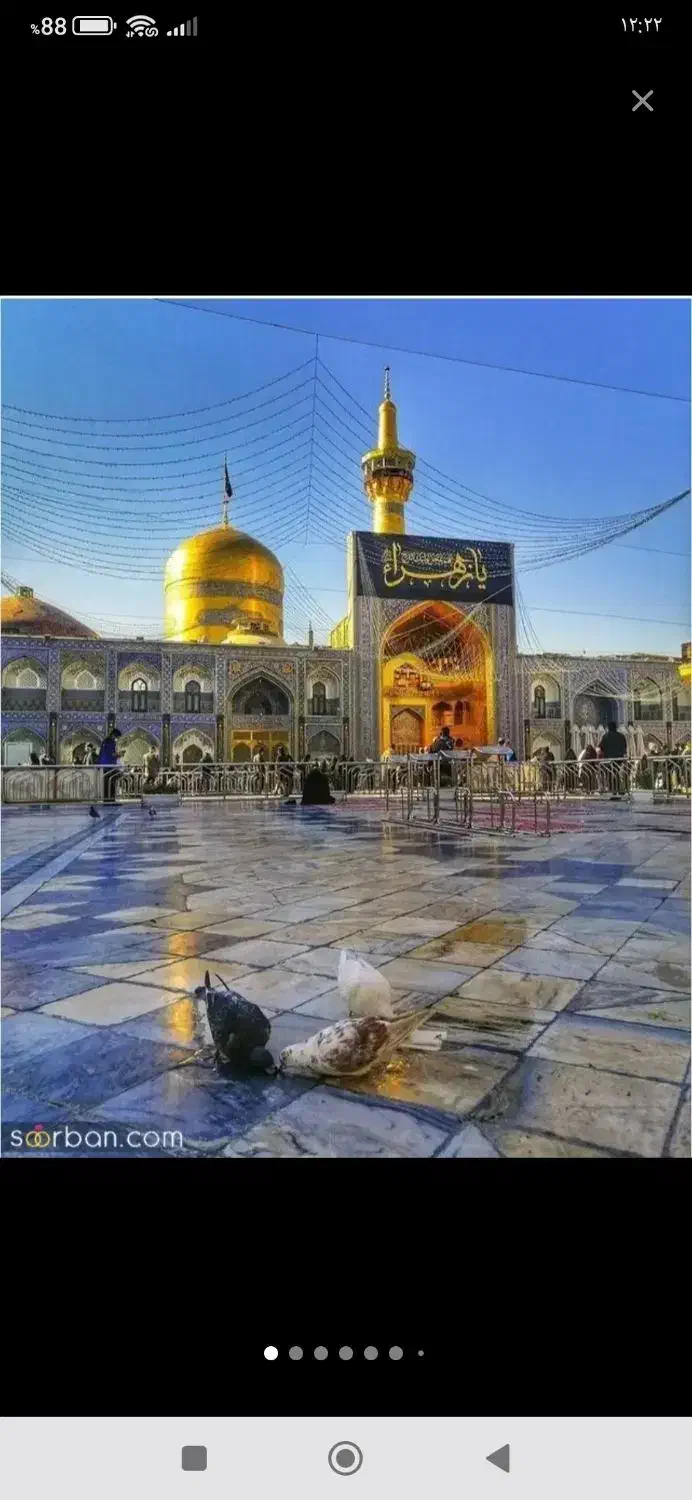 مشهد ۲۳۰۰ برای ثبت نام تماس بگیرید|تور و چارتر|بروجرد, |دیوار