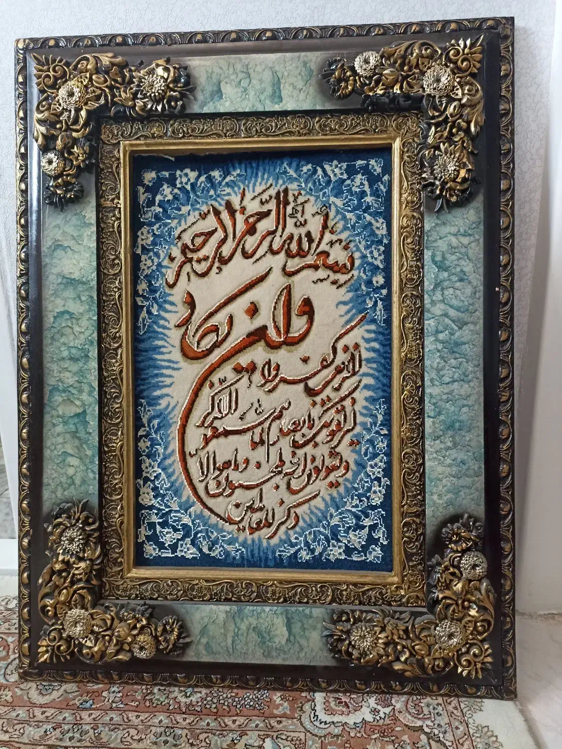 تابلوفرش|تابلو فرش|تهران, آهنگ|دیوار