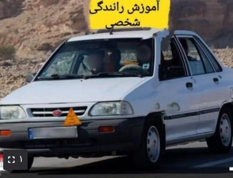 آموزش رانندگی|خدمات آموزشی|اسلام‌‌آباد غرب, |دیوار