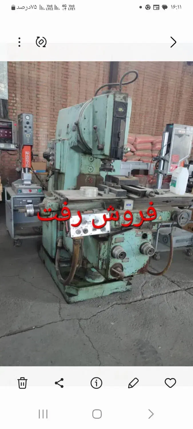 فرز طرح دکل ساخت روسیه|ماشین‌آلات صنعتی|باقرشهر, |دیوار