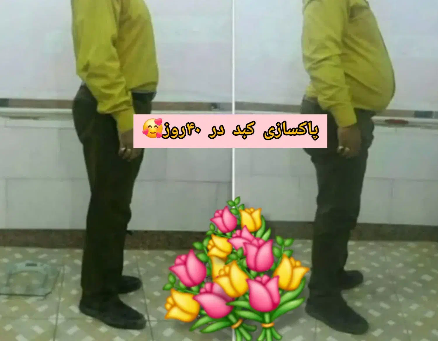 پاکسازی فوری کبد ولاغری با محصولات طبیعی|آرایشی، بهداشتی، درمانی|تربتحیدریه, رضاشهر|دیوار