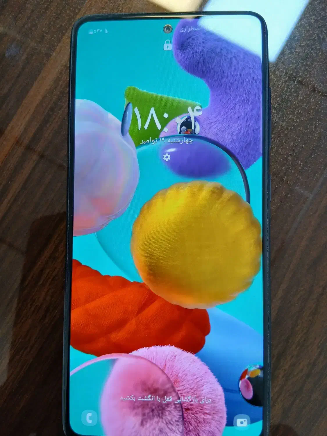 گوشی a51|موبایل|قم, هنرستان|دیوار