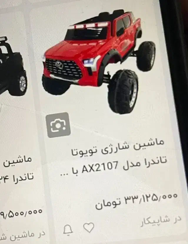 ماشین شارژی تویوتا|اسباب‌‌بازی|سیرجان, |دیوار