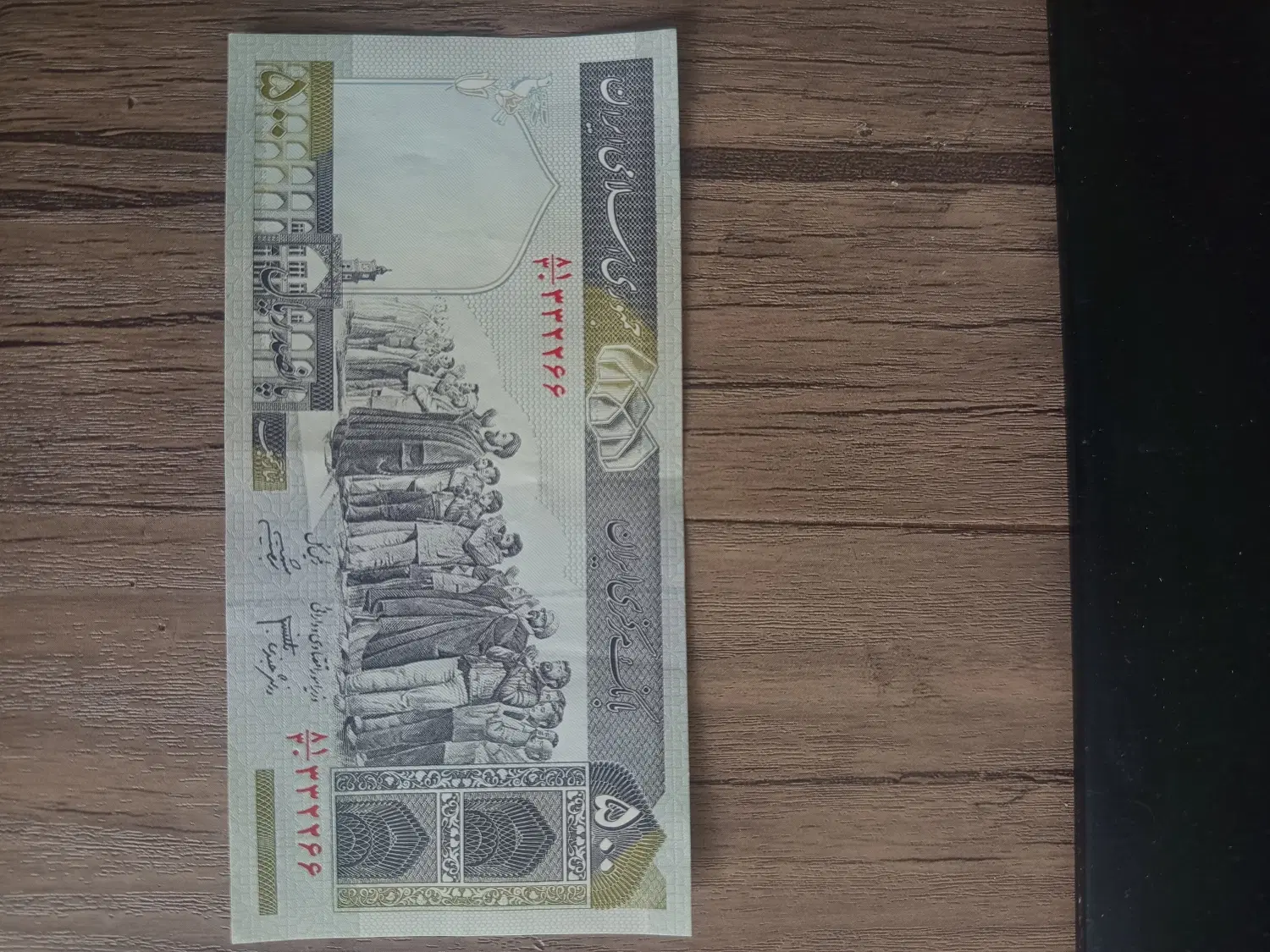 اسکناس ۵۰۰ ریال|کلکسیون سکه، تمبر، اسکناس|تهران, شهرک شهید رجایی (کوی نوبنیاد)|دیوار