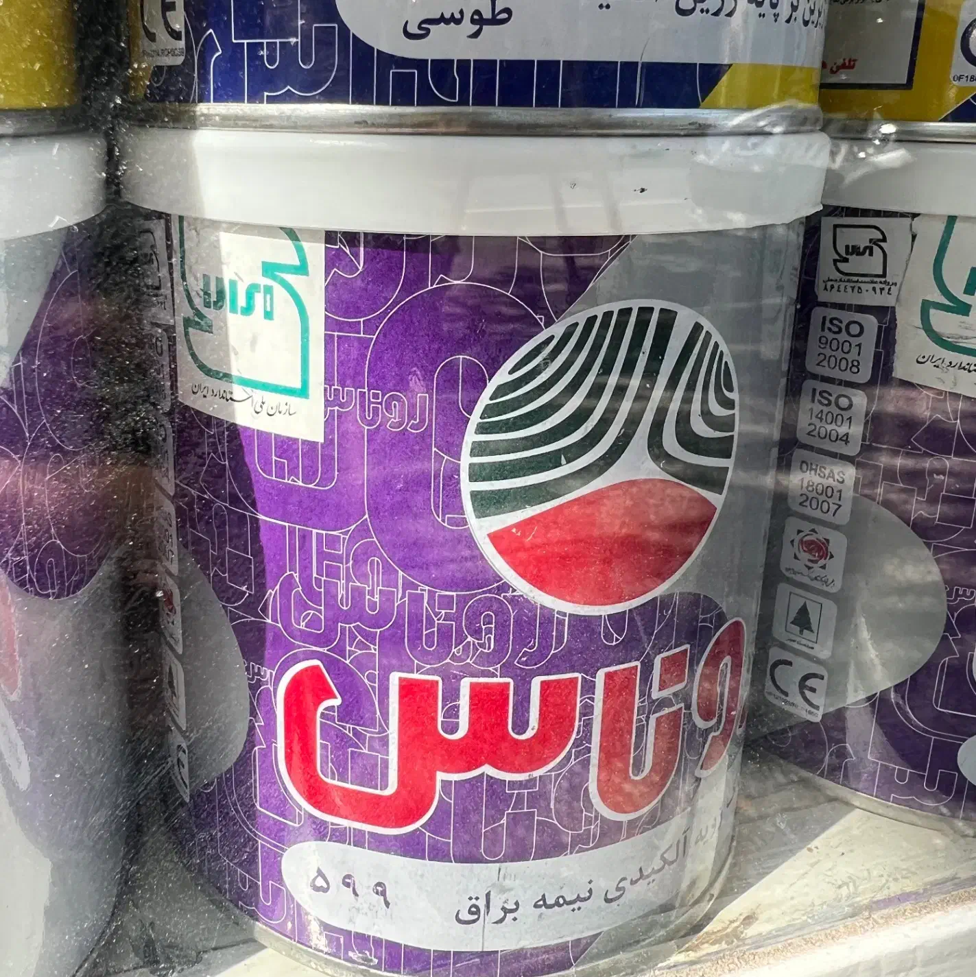 رنگ روغنی روناس ۱ کیلویی|عمده‌فروشی|تهران, کرمان|دیوار