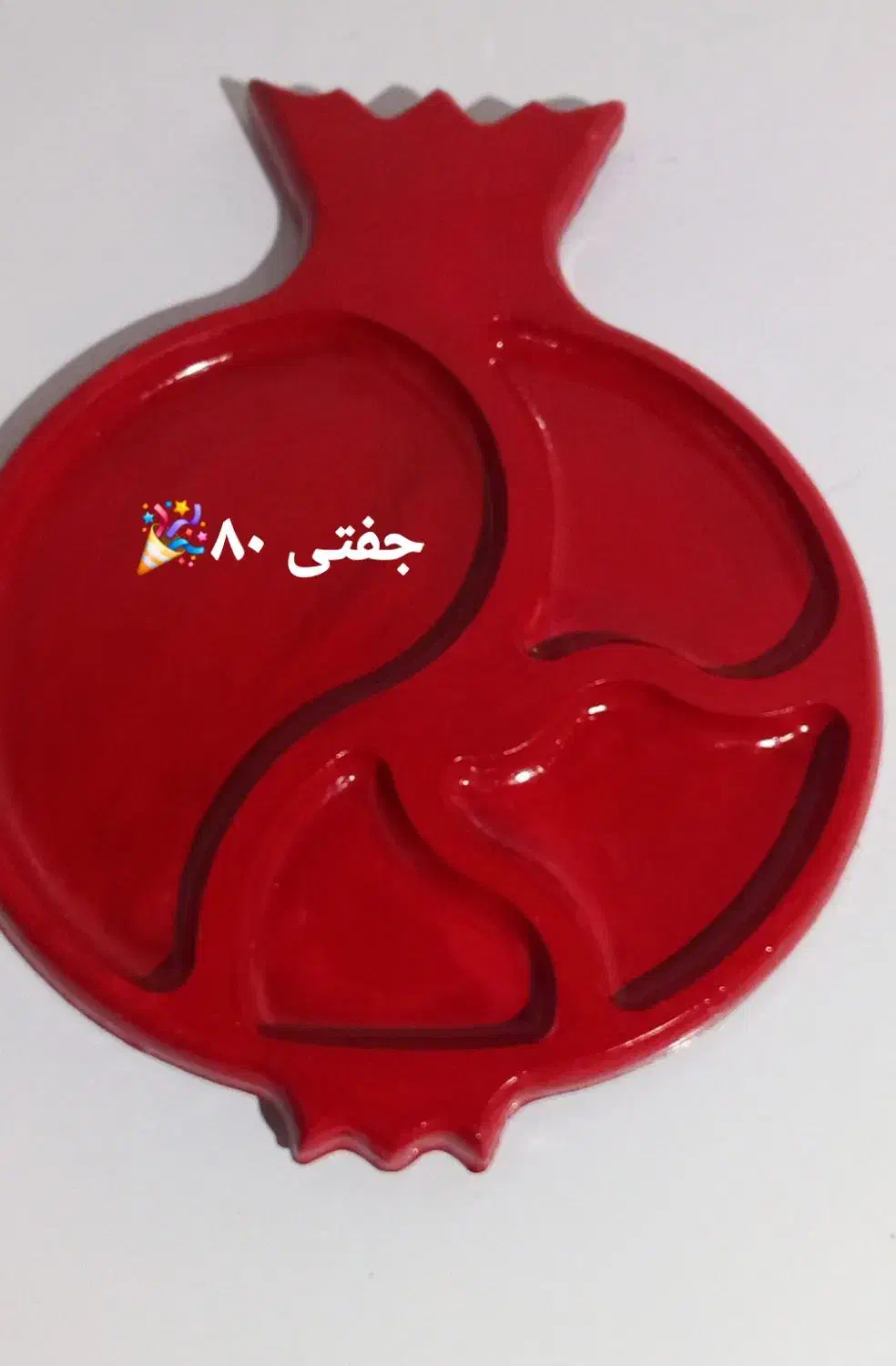 ظروف و شمع های یلدایی با تخفیف ویژه|ظروف سرو و پذیرایی|گالیکش, |دیوار