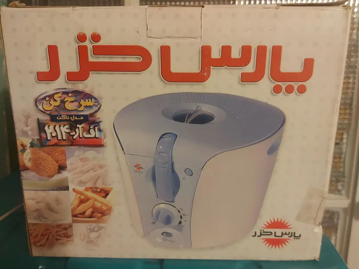 سرخ کن ، قهوه جوش ، هواپز|سایر لوازم برقی|تربتحیدریه, میدان مرکزی|دیوار