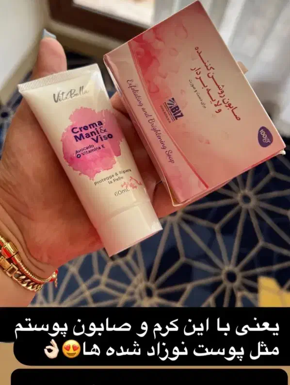 صابون ضد لک محافظت از پوست|آرایشی، بهداشتی، درمانی|تربتحیدریه, رضاشهر|دیوار