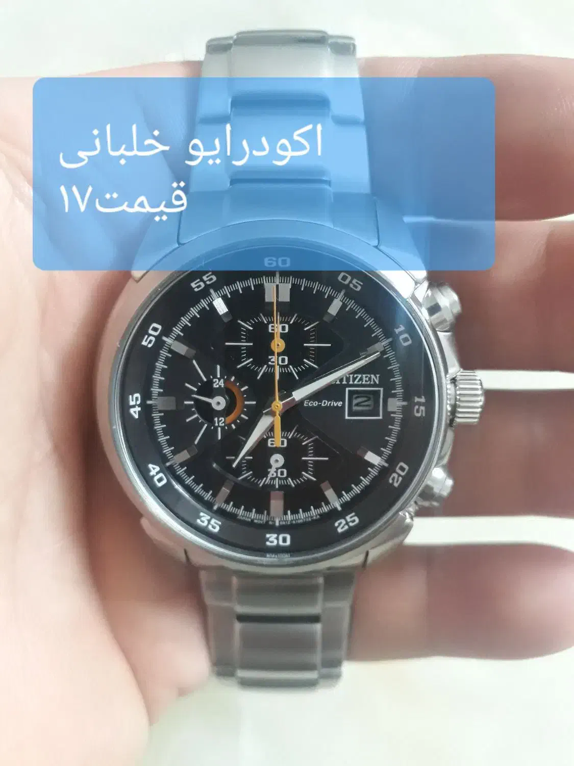 ساعتهای اورجینال سواچ،سیتیزن اکودرایو،رادو،سیکو۵|ساعت|تهران, خلیج فارس|دیوار