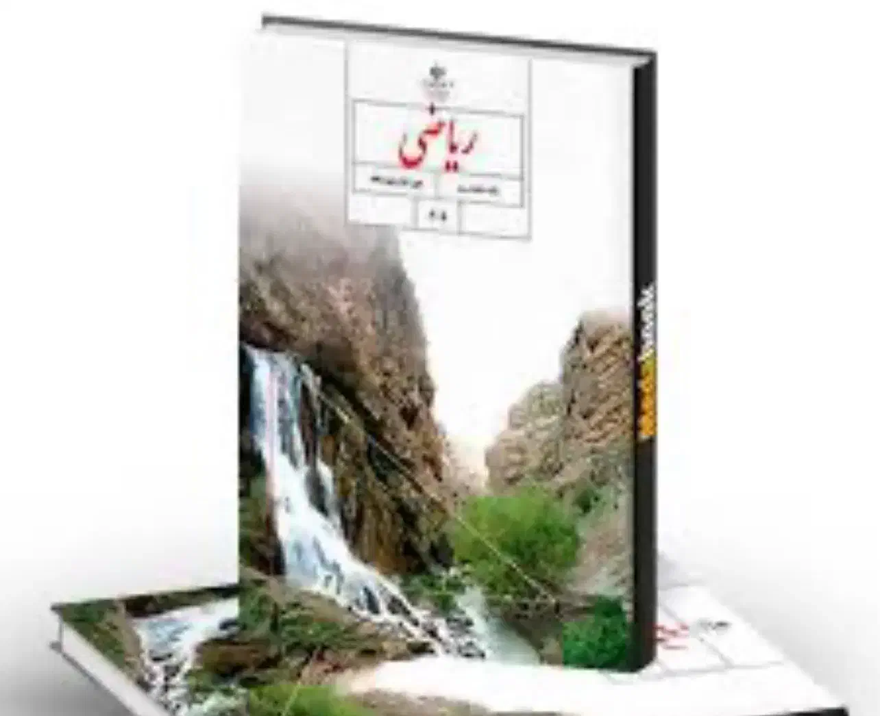 آموزش صددرصدی و کاملا تضمینی|خدمات آموزشی|دهدشت, |دیوار